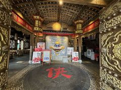 -蜀大侠火锅(建设路第五大道店)