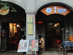 -猴哥酸菜米线