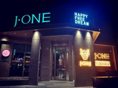 门面-J·one Bistro吉萬酒厨·牛排