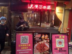 -串盟烧烤·长沙美食地标(星沙店)
