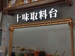 -小满手工粉(北京来福士店)