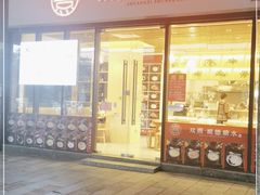 门面-顺心糖水铺(荷坳乐城店)