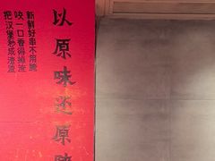 -大师兄·西北小馆(南沙万达广场店)