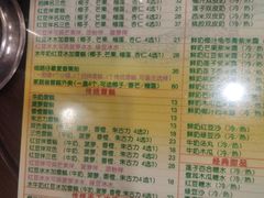 -顺记冰室(宝华路店)