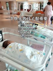 -贝欣月子中心(福清店)