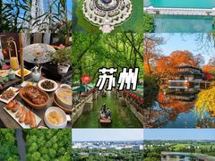 -阳澄湖半岛旅游度假区
