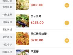 -YI PIN JU 一品居中餐厅 中国超市