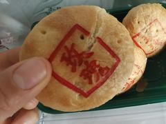 鲜花饼-泸溪河桃酥(湖滨银泰in77店)