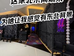 -莉莉海堂HAITANG·烤鸭(国贸商城店)