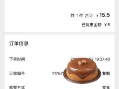 -小杨生煎(松江大学城店)