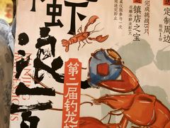 -南京大牌档(之心城店)