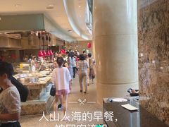 -成都保利公园皇冠假日酒店(熊猫基地店)
