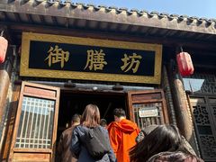 -茅山东方盐湖城景区