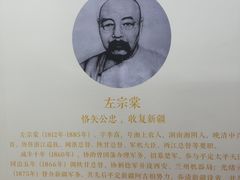 -贤良祠