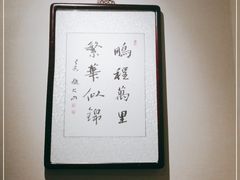 -阿莉餐厅(枣阳路店)