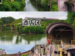 -长鹿旅游休博园