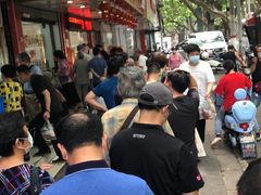 -章云板鸭(总店)
