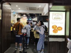 -安德鲁饼店(总店)