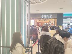-龙湖重庆时代天街