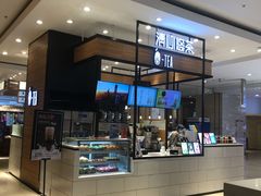 -茶百道(柏威年店)