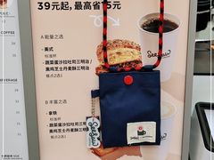 -Seesaw Coffee(上海虹桥天地店)