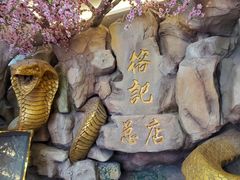 -榕记(番禺总店)