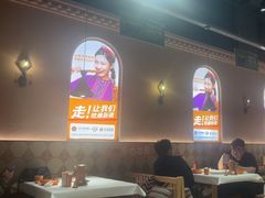 -谷丽麦馕新疆菜·清真(步步高梅溪新天地店)