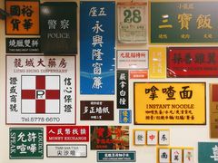 -小龍鳳餐室(番禺路店)