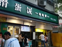 -明瓦廊小区