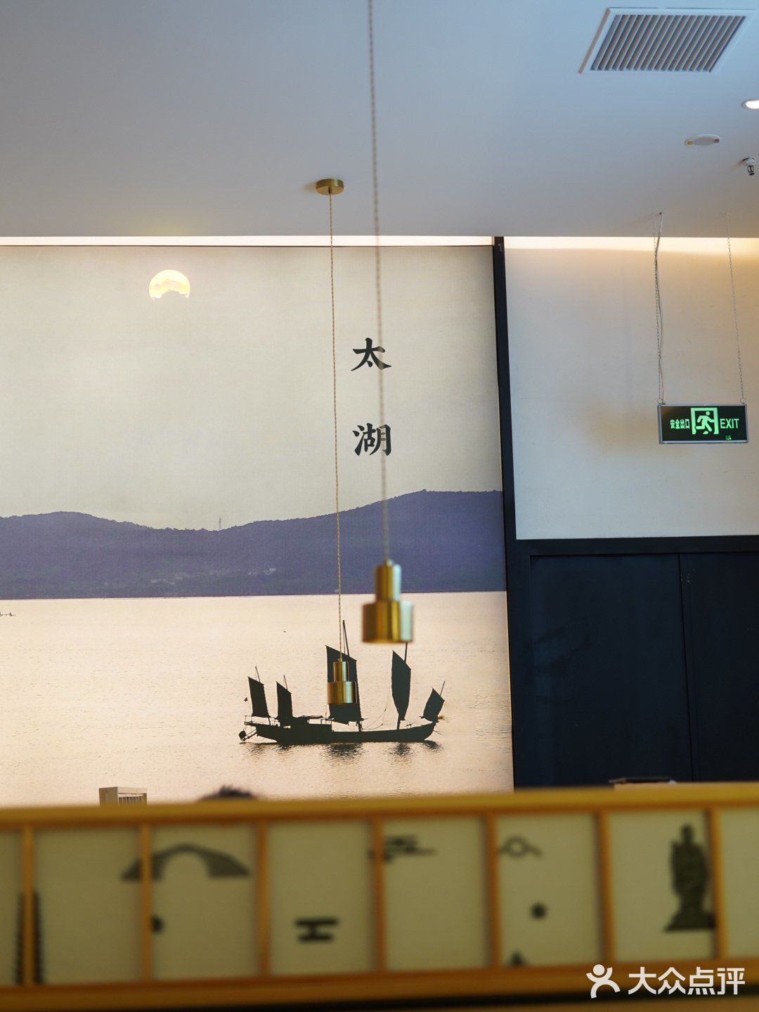 正宗江浙菜 蜜桃餐厅伴山