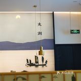 正宗江浙菜 蜜桃餐厅伴山