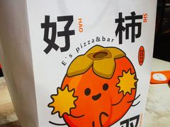 -大象厨房(重庆道店)