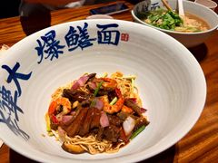-李犟大爆鳝面·手工蟹黄包(湖滨西湖店)