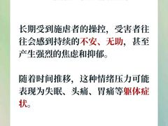-安肯心理咨询(长宁旗舰店)