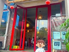 -老鼎万春卤菜(五代传承创始老店)