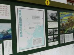 -闽粤南澳总镇府