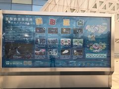 -梦东方未来世界航天主题乐园