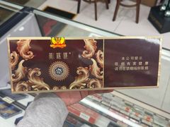 -海烟烟行(大沽路社区商业中心店)