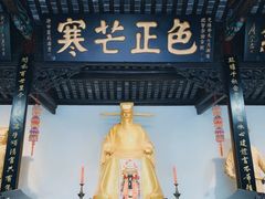 -包公祠