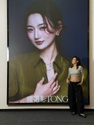点击看大图 -瞳摄影写真旗舰店