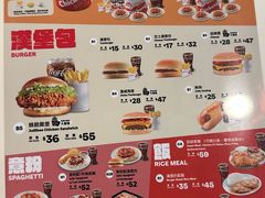 -快乐蜂(永光广场店)