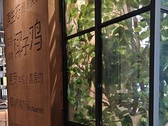 -同仁四季椰子鸡(无锡滨湖万象汇店)
