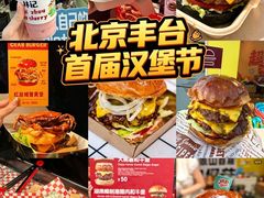-万达广场(北京槐房店)