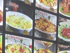 -老味道锅包肉(日照街店)
