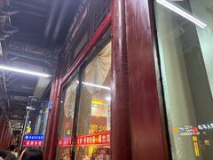 -老周炒拨拉(甘州总店)