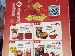 -越秀西湖花市(广州城市广场花卉店)