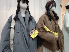 -意法服饰城
