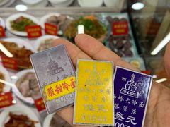 -西塔大冷面(市府大路店)