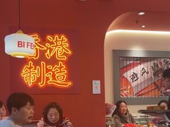 -避风塘·金牌店·夜宵(金玉兰店)