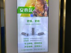 -美可普口腔医院(东街分店)